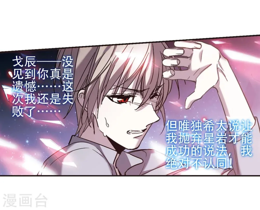第400话 挣扎1 第46页