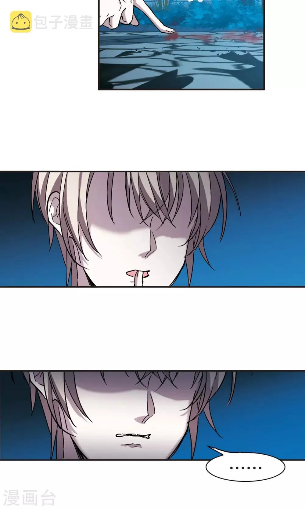 第401话 挣扎2 第5页