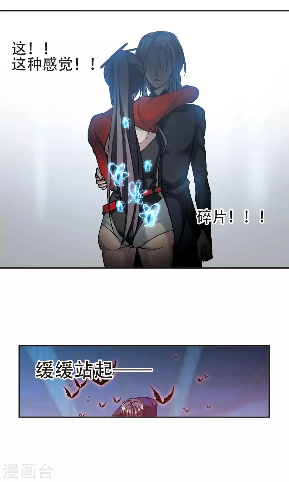 第401话 挣扎2 第18页