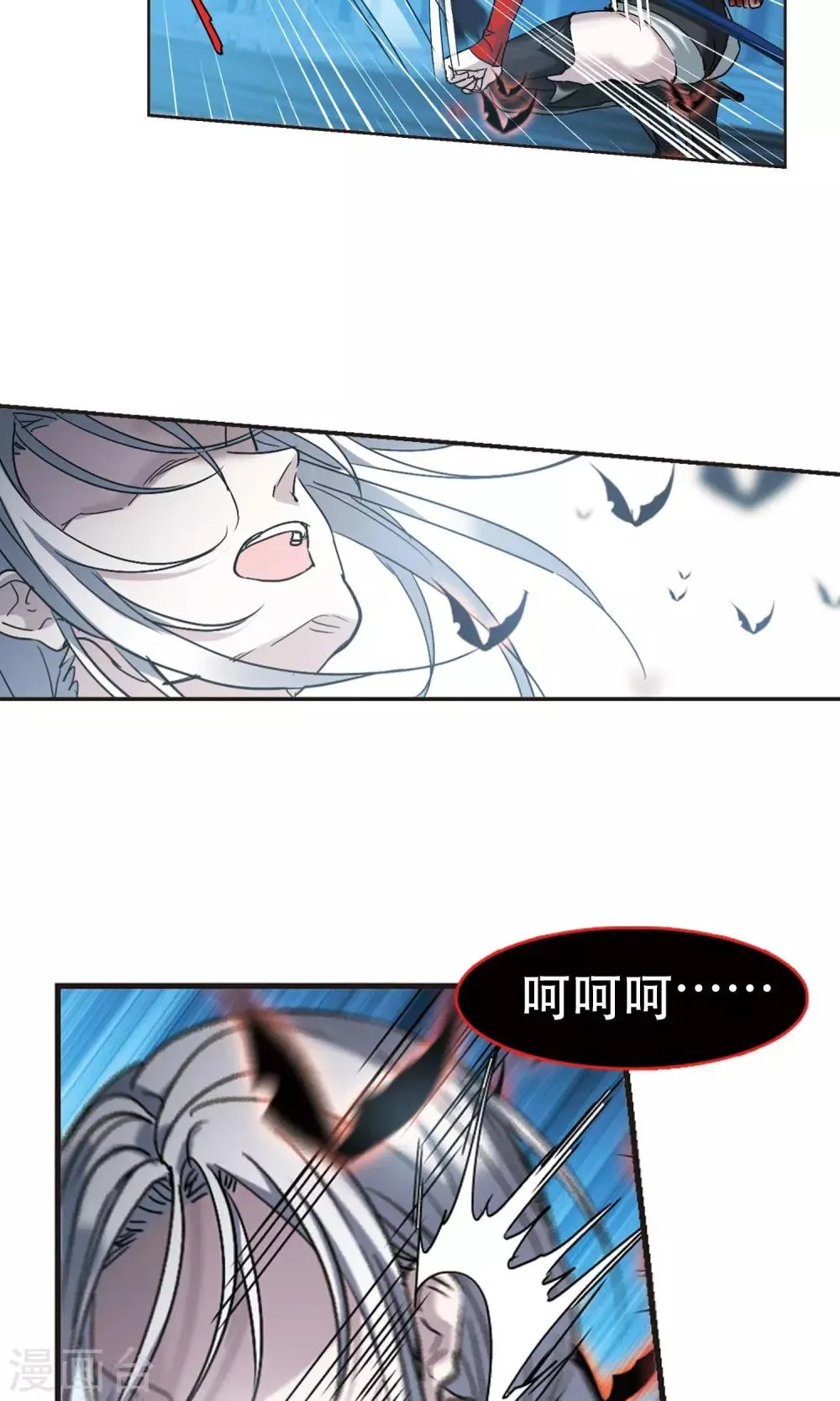 第401话 挣扎2 第22页