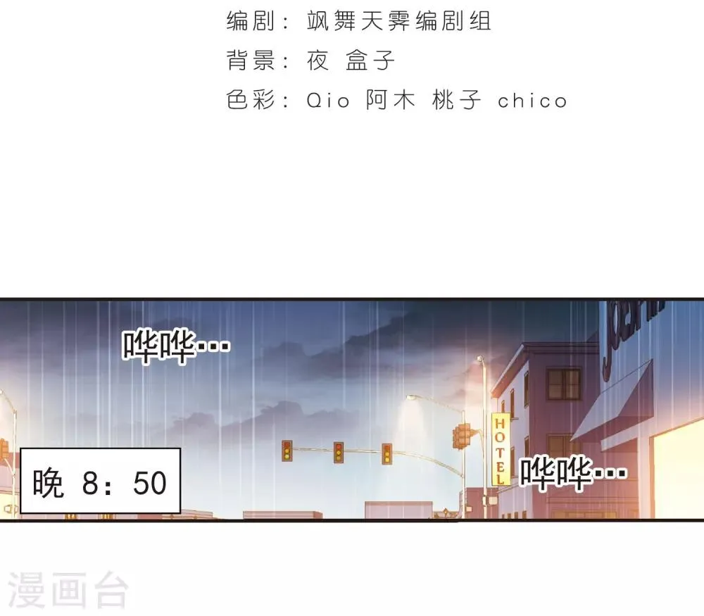 第402话 浮出水面1 第2页