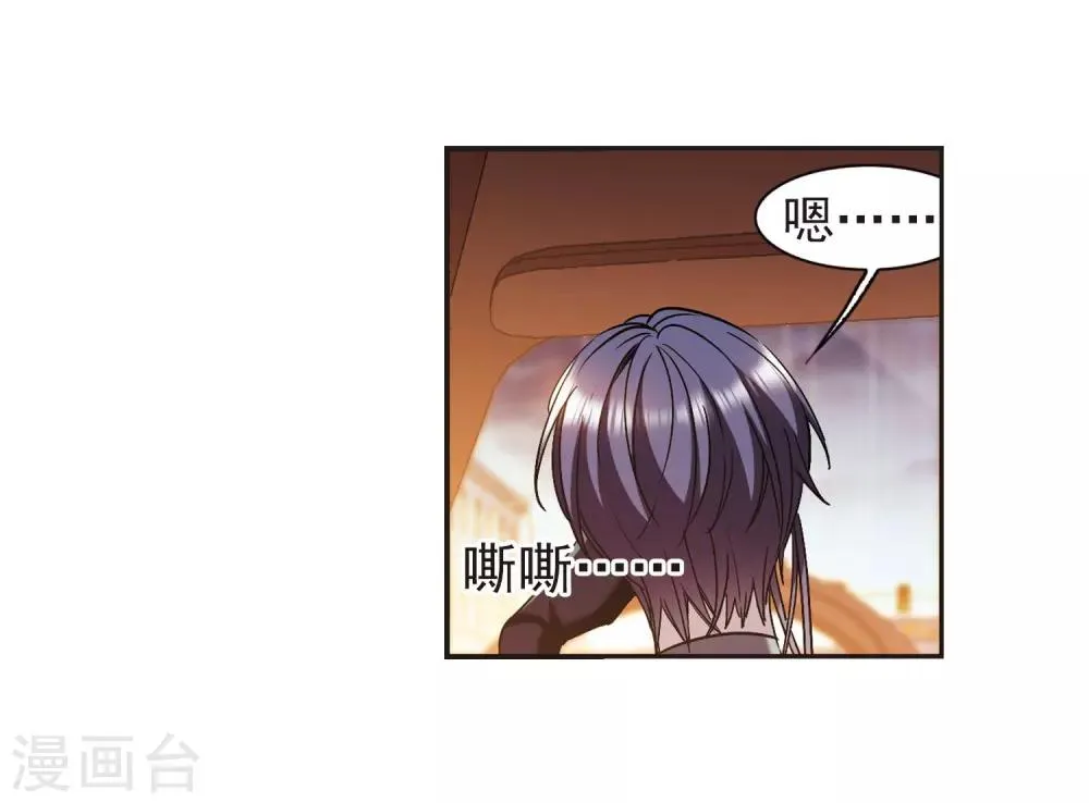 第402话 浮出水面1 第4页