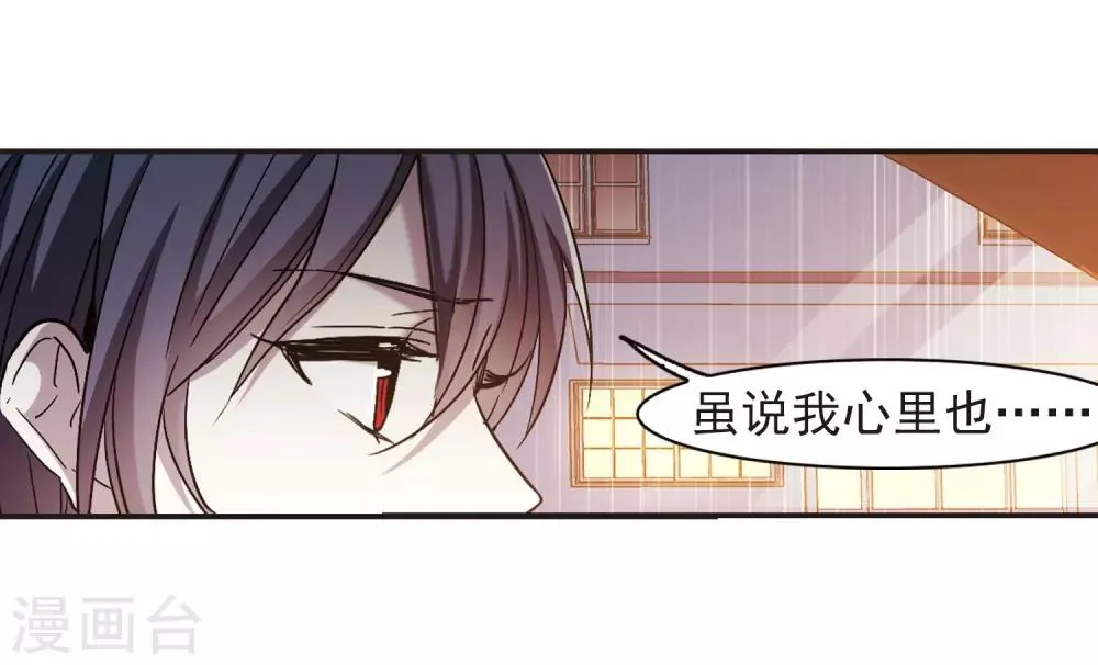 第402话 浮出水面1 第11页