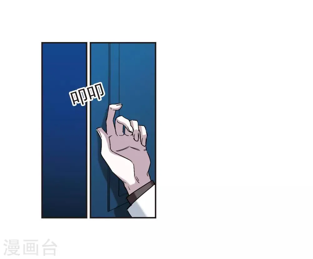 第402话 浮出水面1 第24页