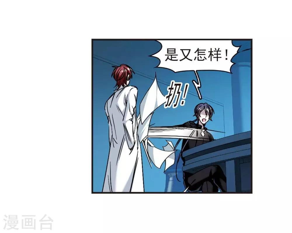 第402话 浮出水面1 第30页