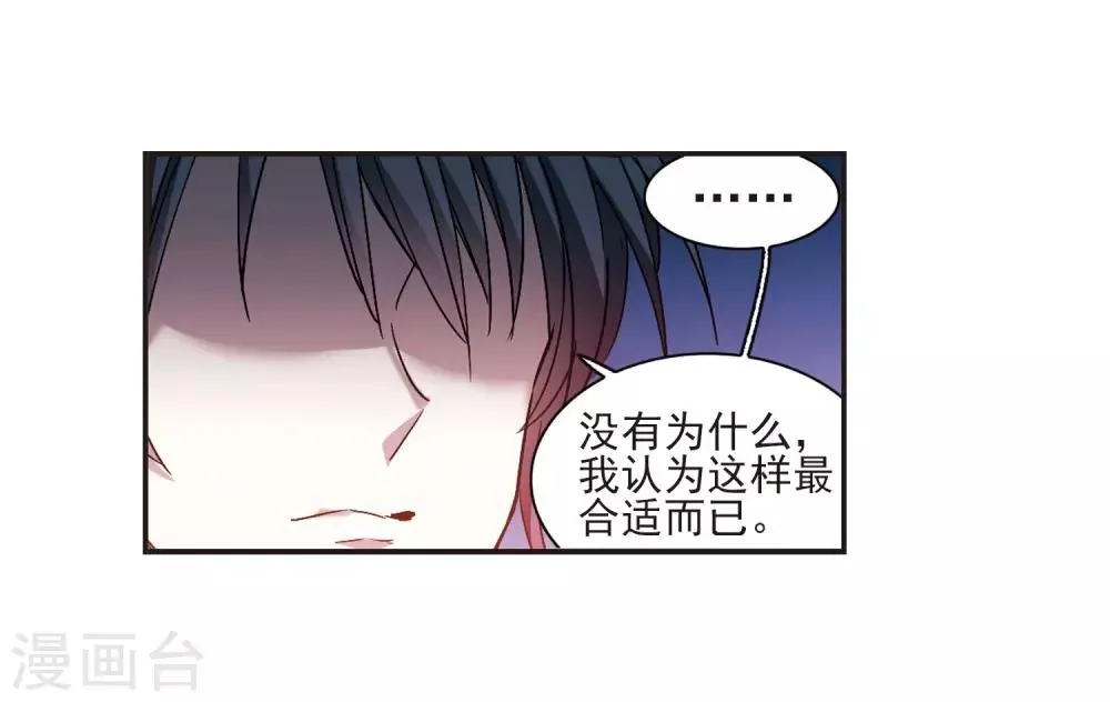 第402话 浮出水面1 第37页