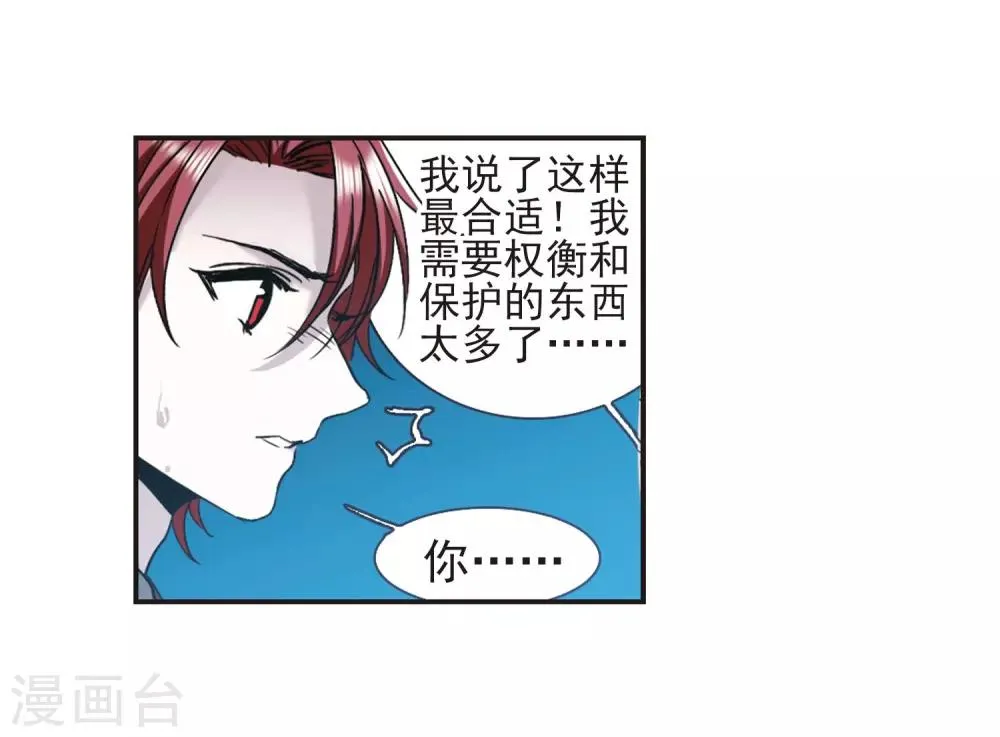 第402话 浮出水面1 第39页