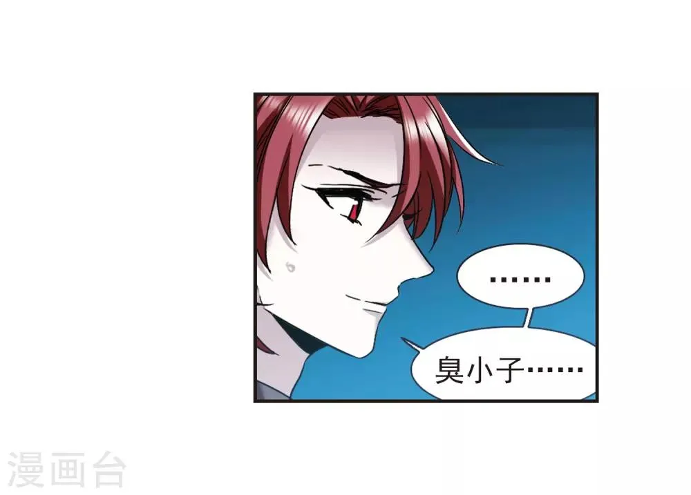 第402话 浮出水面1 第40页