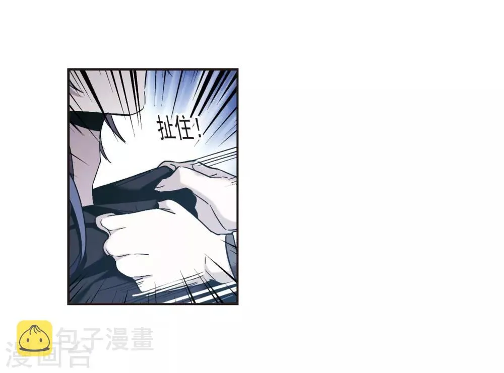第402话 浮出水面1 第43页