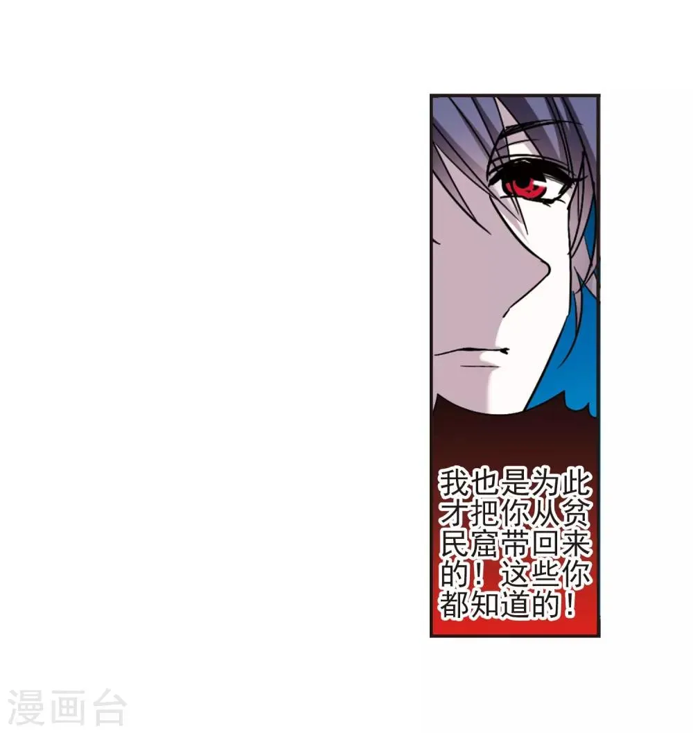 第402话 浮出水面1 第44页