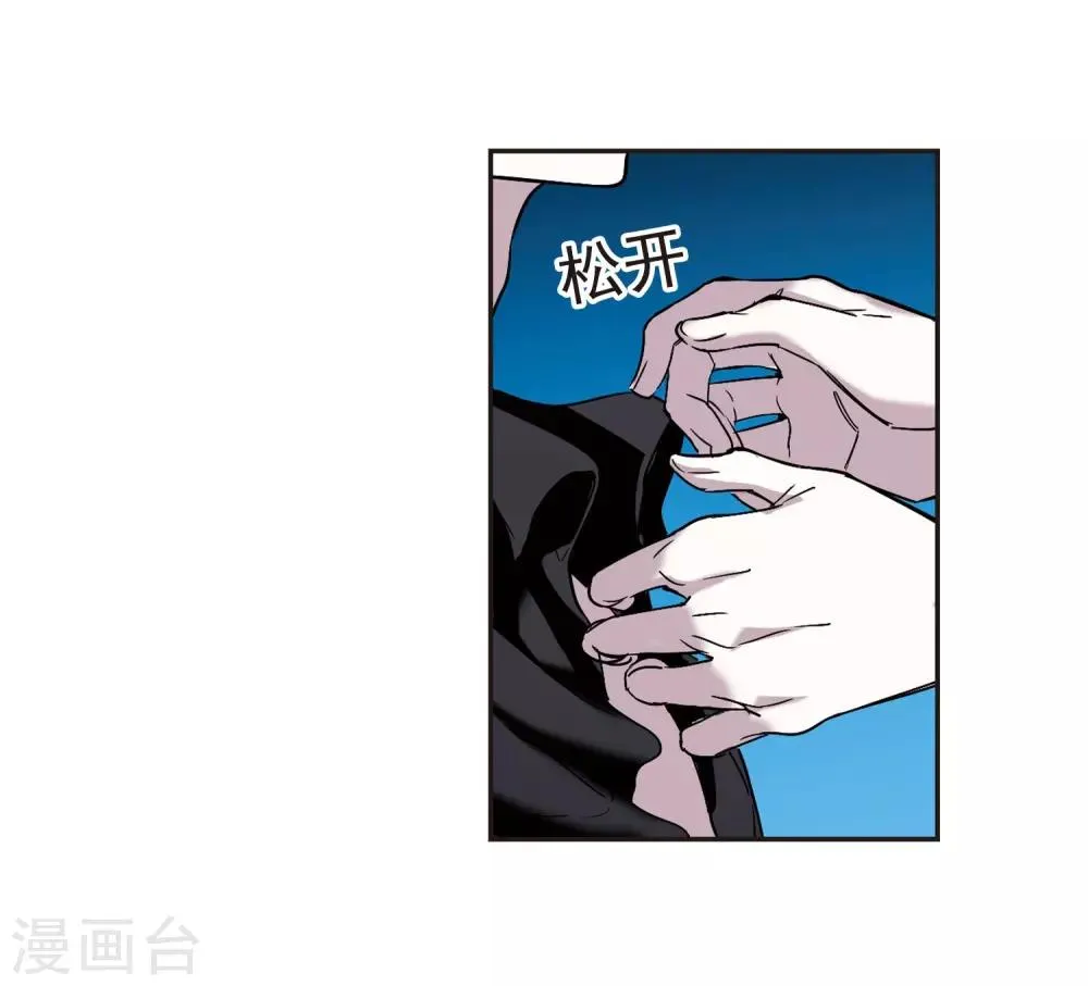 第402话 浮出水面1 第48页