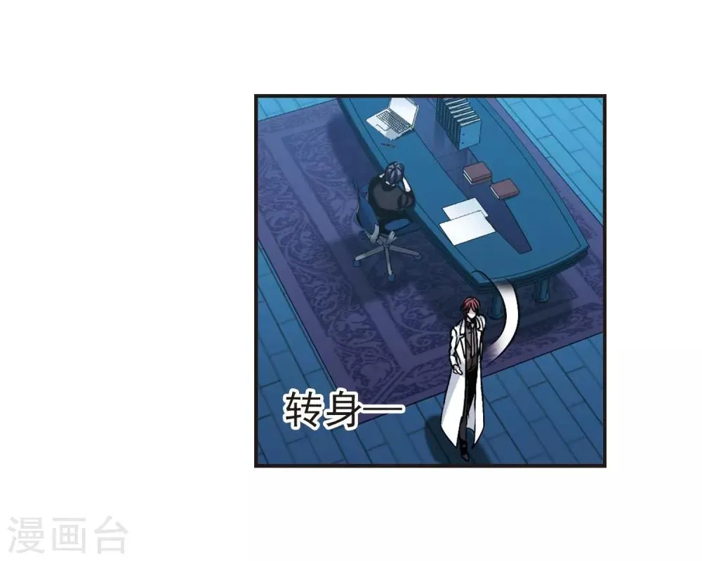 第402话 浮出水面1 第50页
