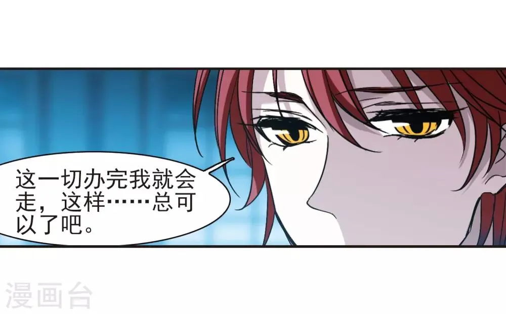 第402话 浮出水面1 第52页