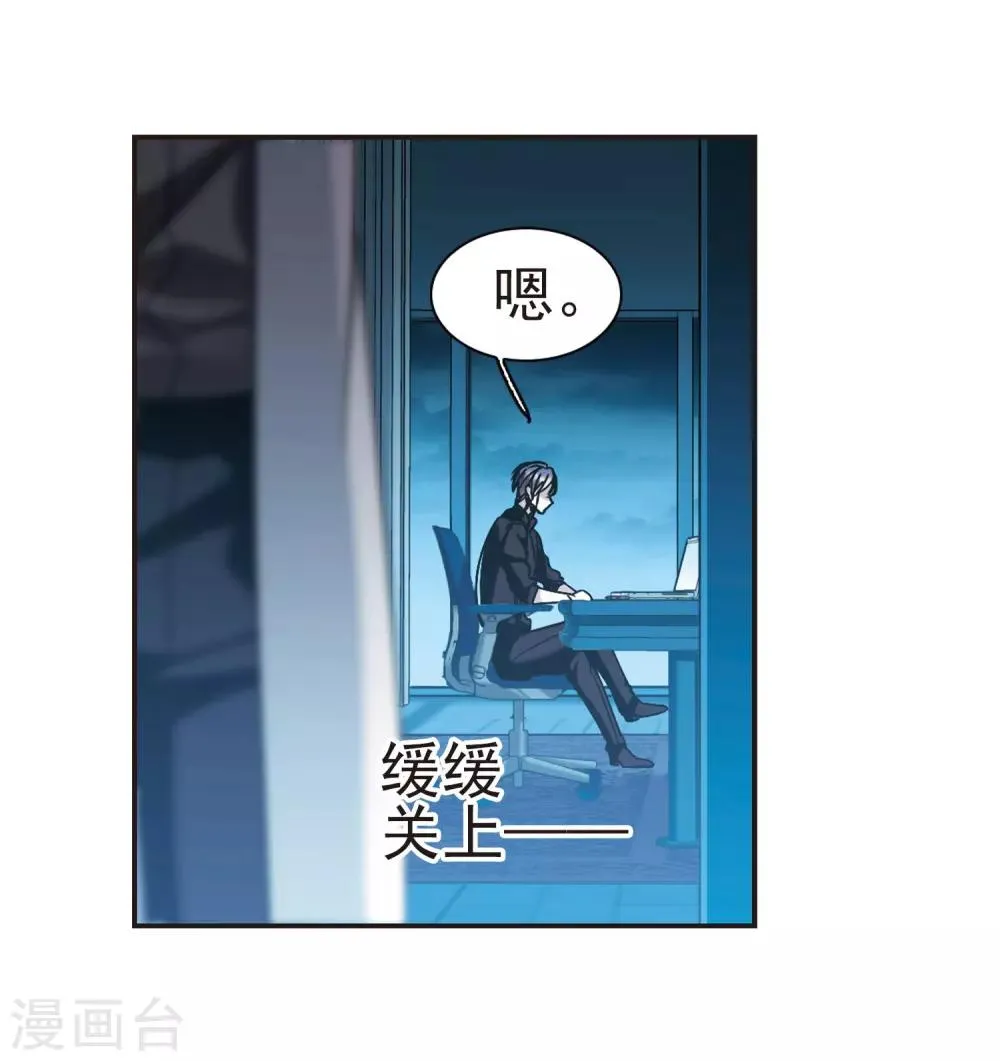第402话 浮出水面1 第53页