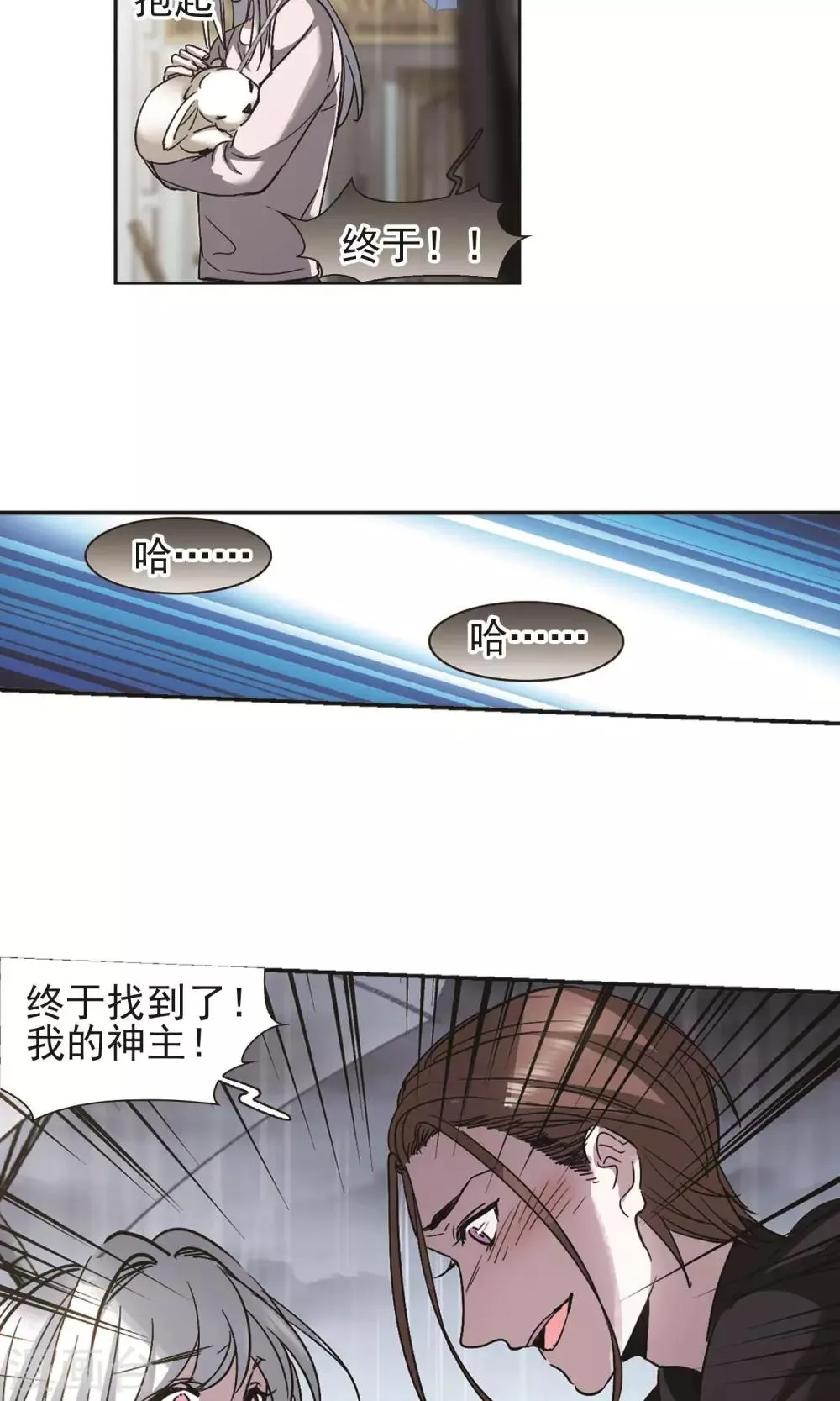 第404话 追忆解答篇·奥西里斯&索瑞西1 第19页