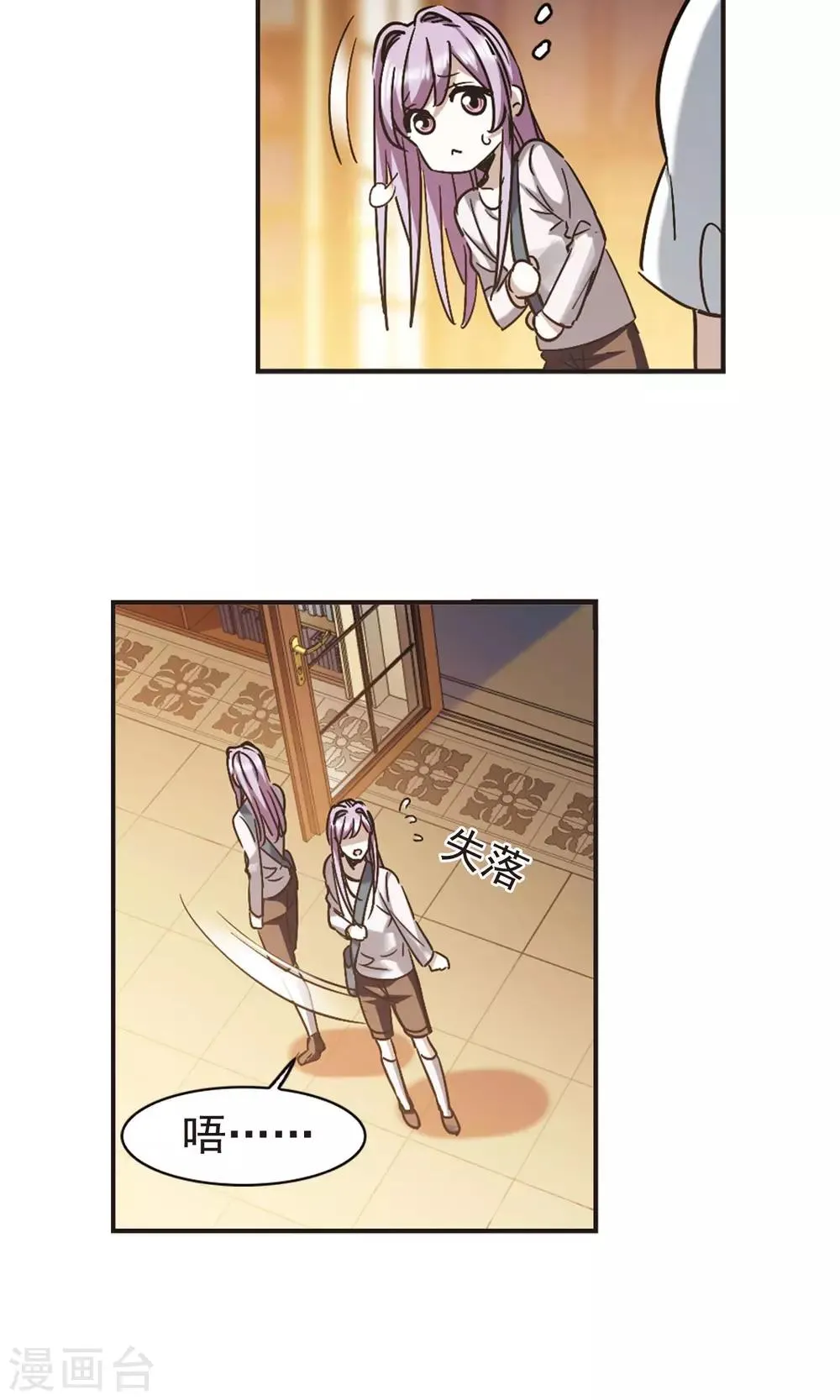 第405话 追忆解答篇·奥西里斯&索瑞西2 第16页