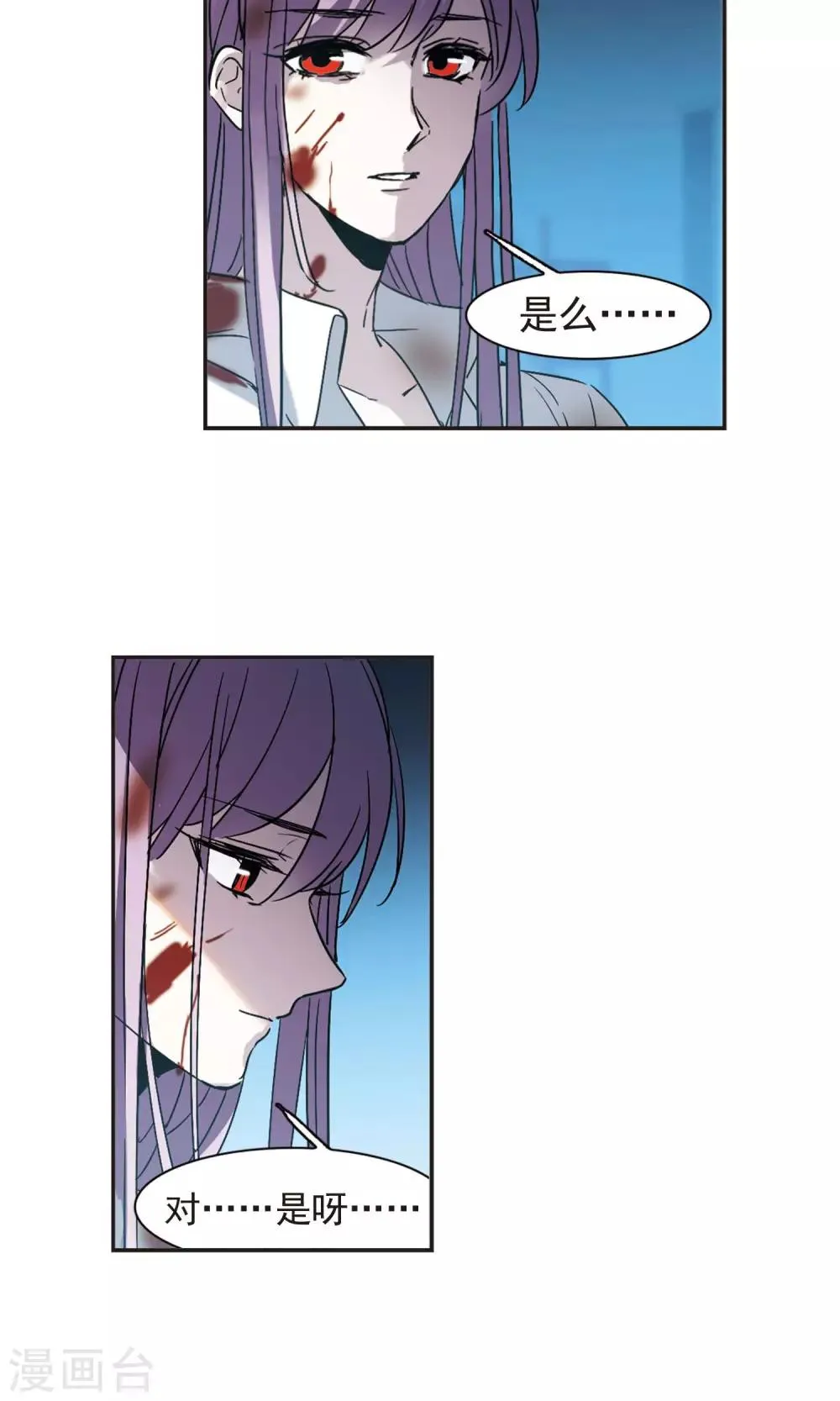第407话 追忆解答篇·奥西里斯&索瑞西4 第23页