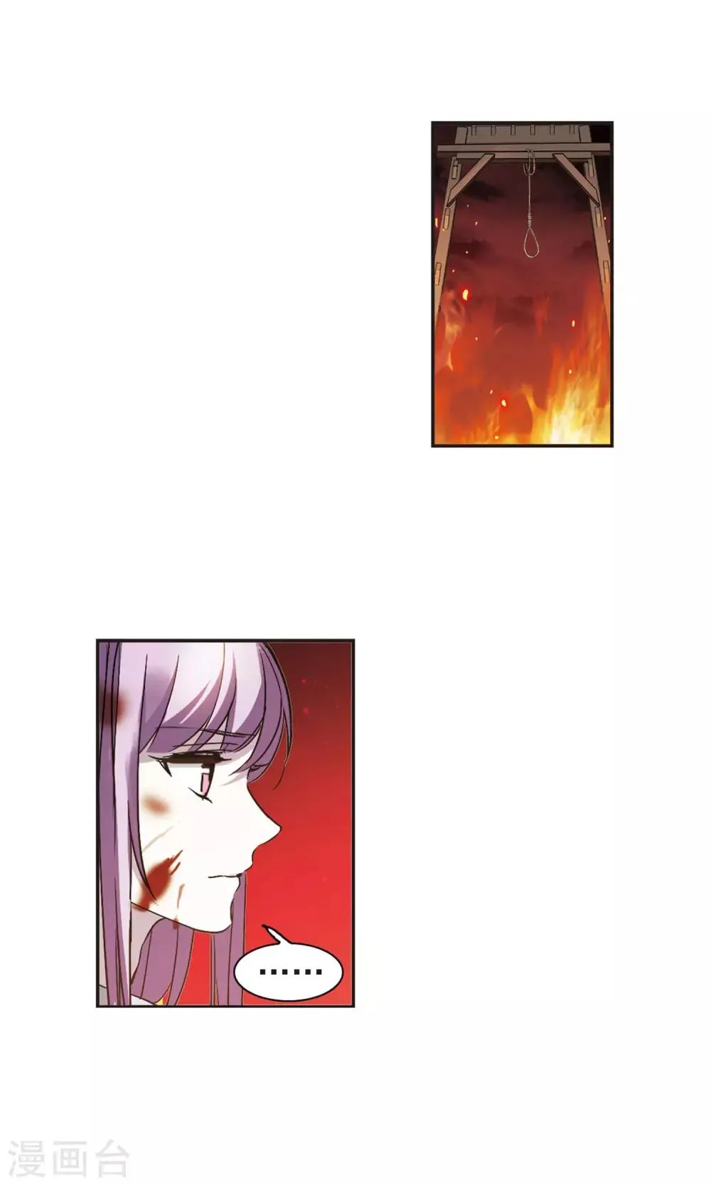 第407话 追忆解答篇·奥西里斯&索瑞西4 第27页