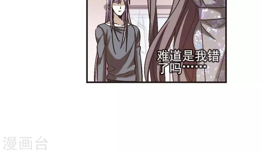 第409话 信念.信仰.神2 第25页