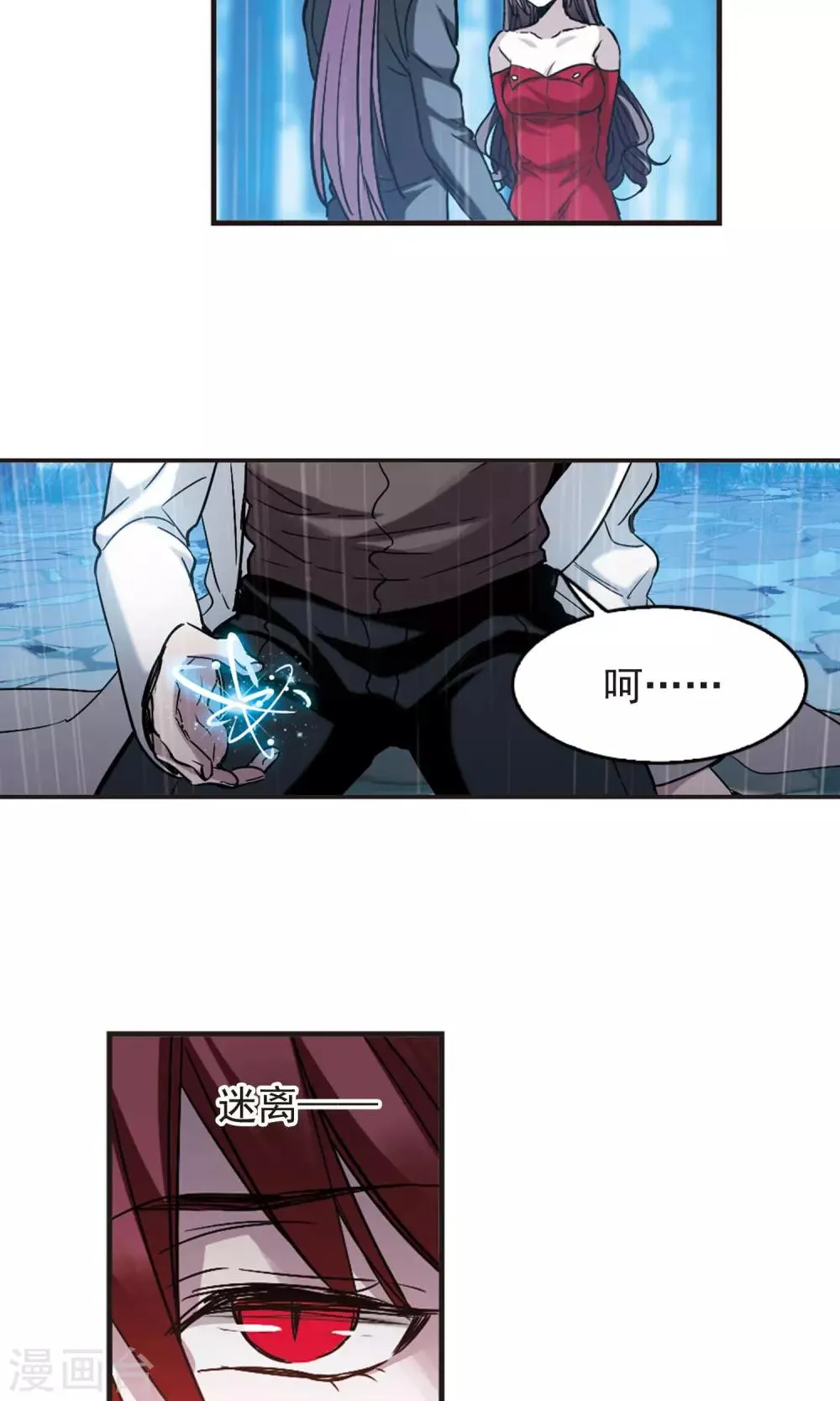 第410话 信念.信仰.神3 第17页