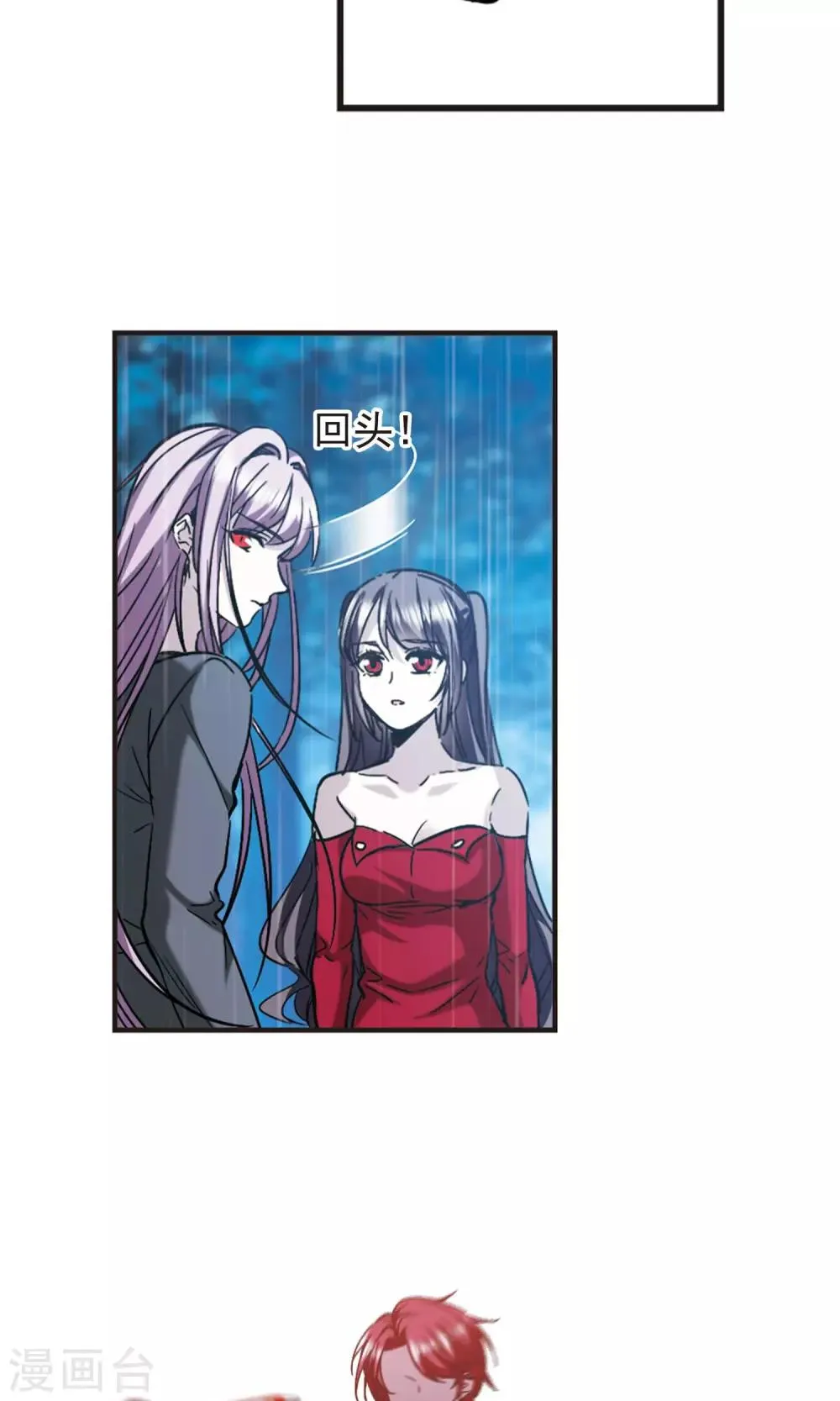 第410话 信念.信仰.神3 第19页