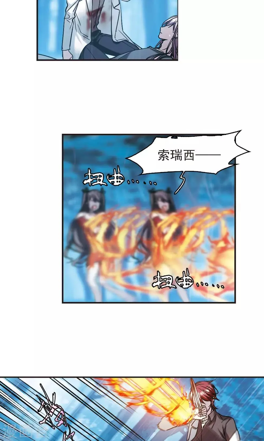 第410话 信念.信仰.神3 第26页