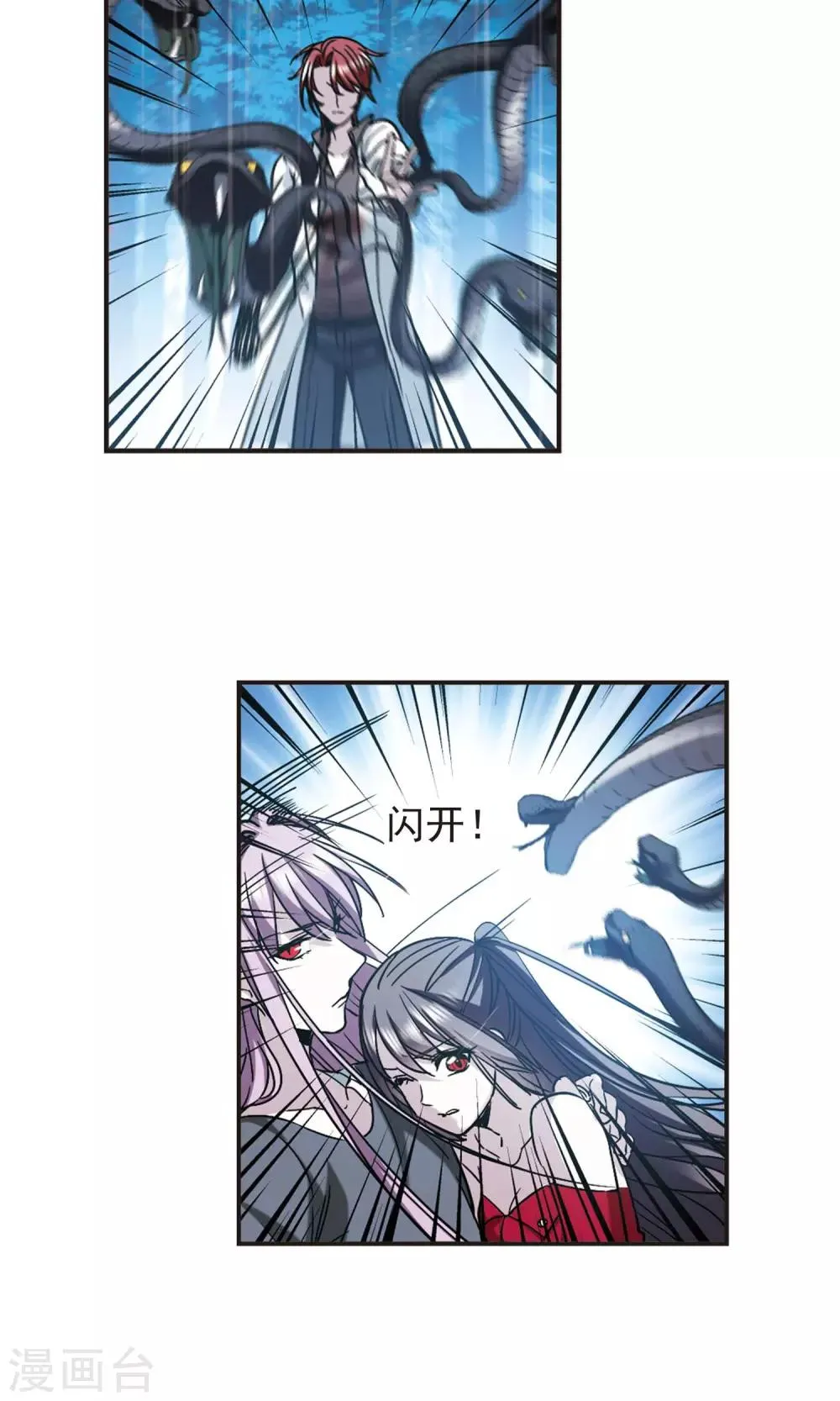 第410话 信念.信仰.神3 第28页