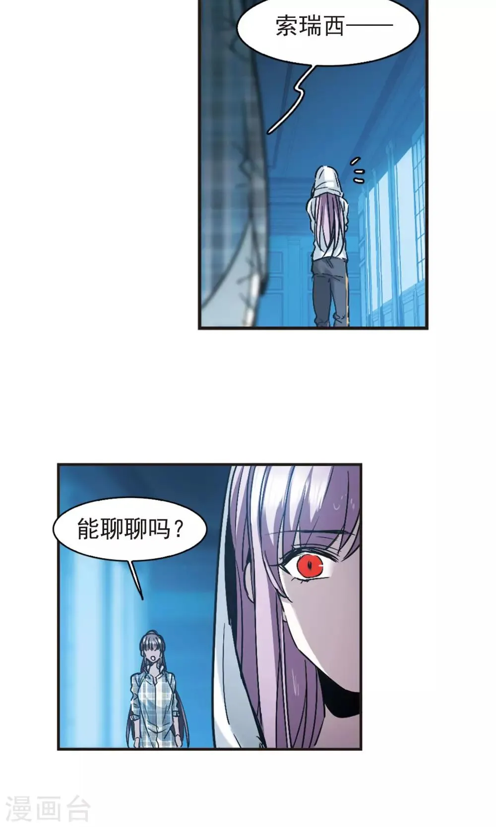 第411话 信念.信仰.神4 第10页