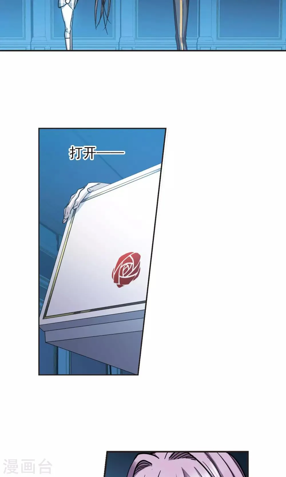 第411话 信念.信仰.神4 第15页