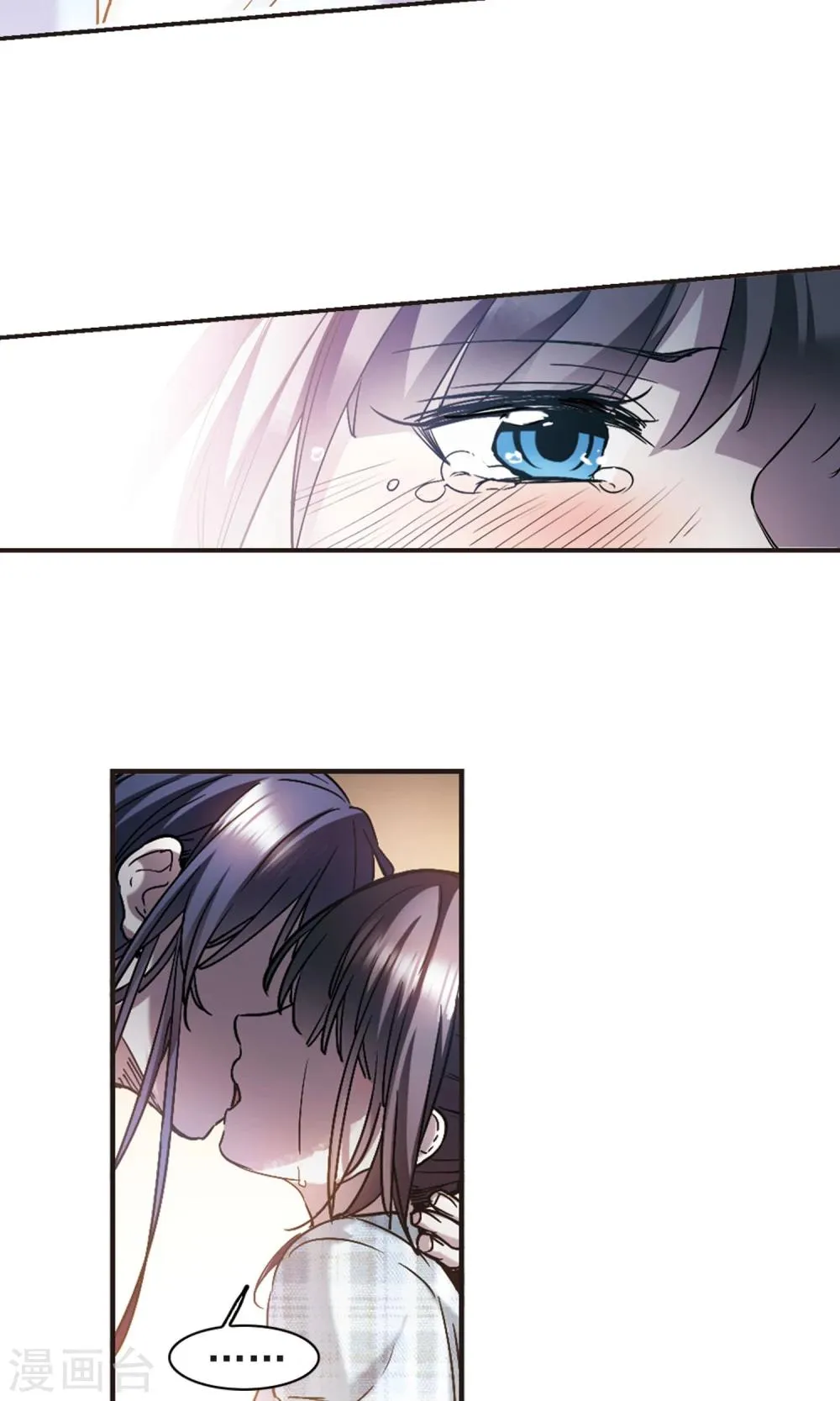 第414话 再创禁域3 第7页
