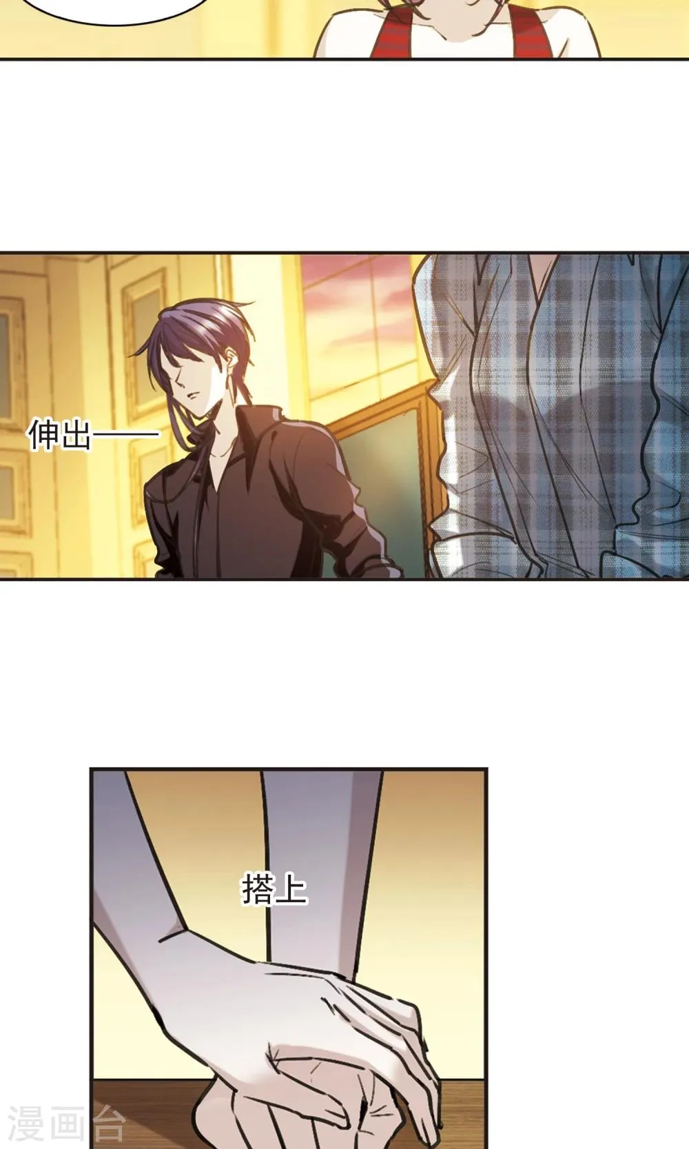 第417话 朝夕更替2 第21页