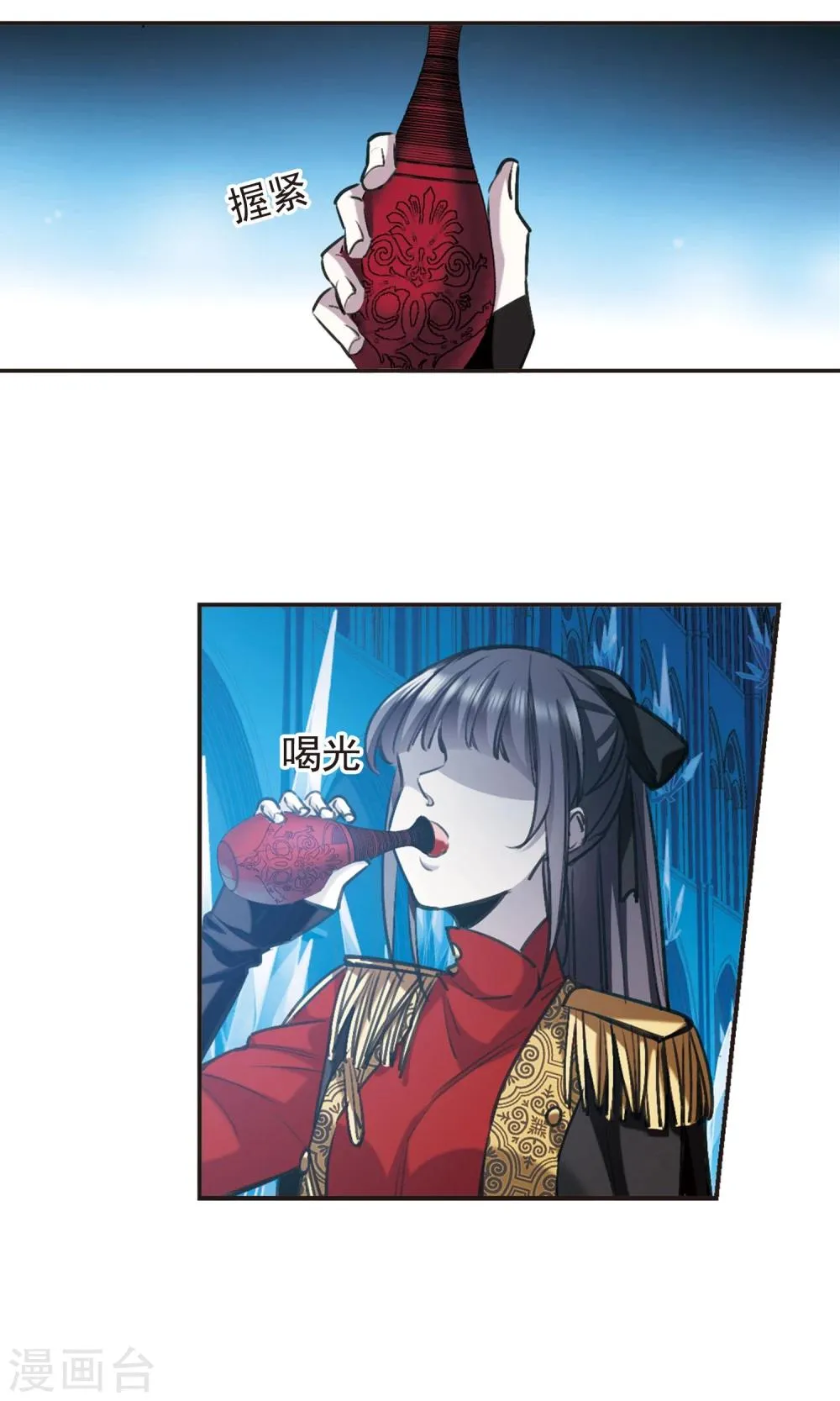 第417话 朝夕更替2 第27页