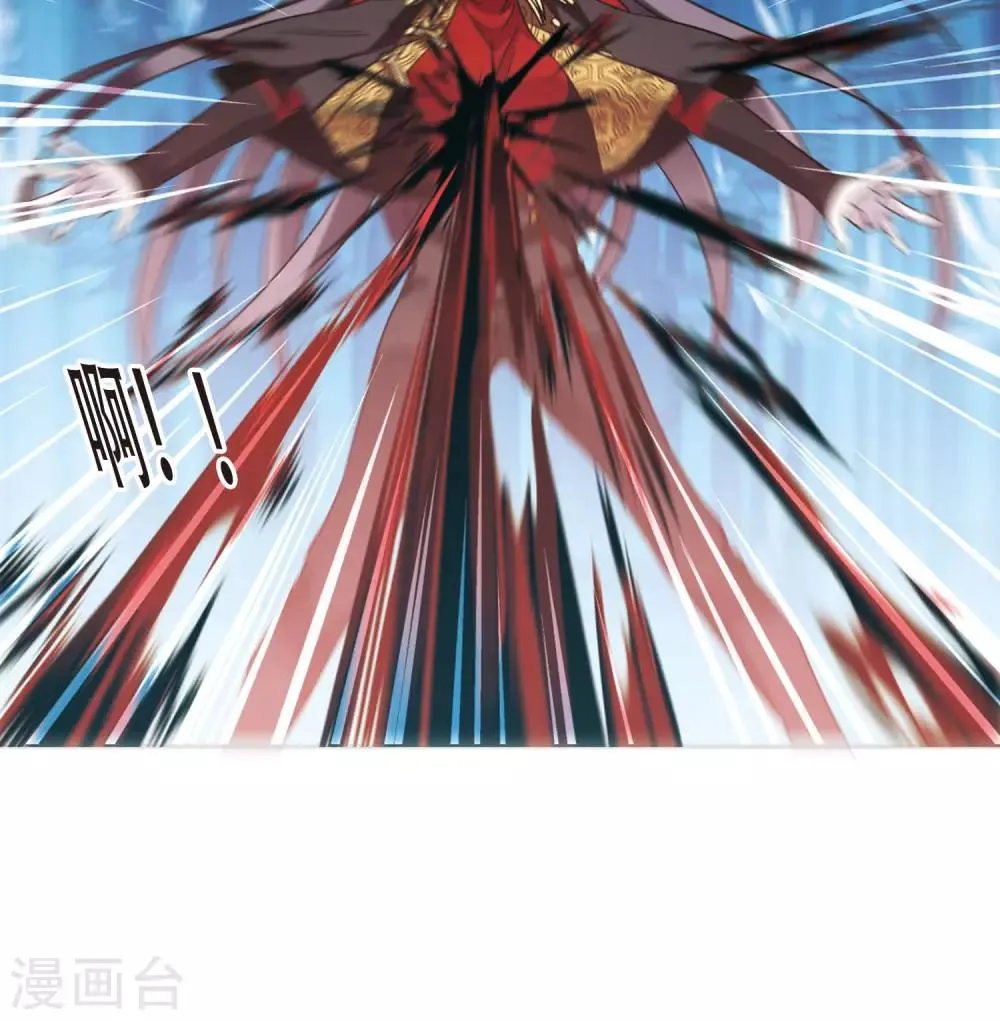 第418话 朝夕更替3 第22页
