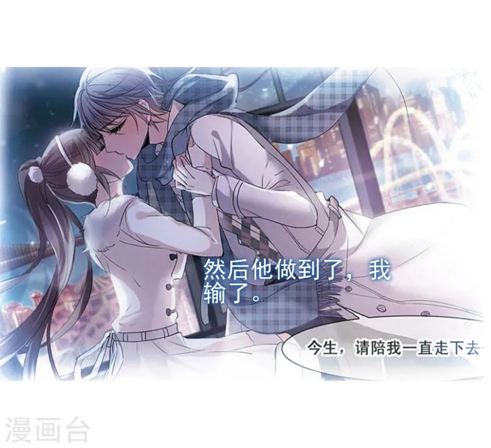 第421话 朝颜场合·我们的姐姐2 第29页