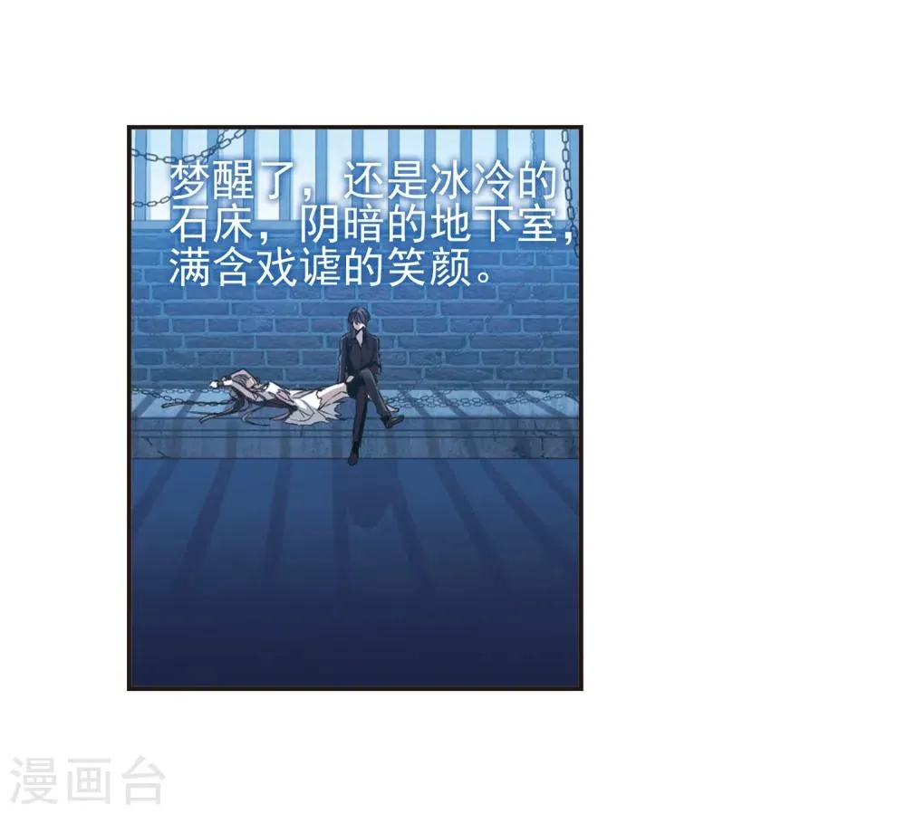 第421话 朝颜场合·我们的姐姐2 第30页