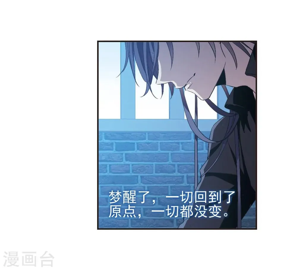 第421话 朝颜场合·我们的姐姐2 第31页