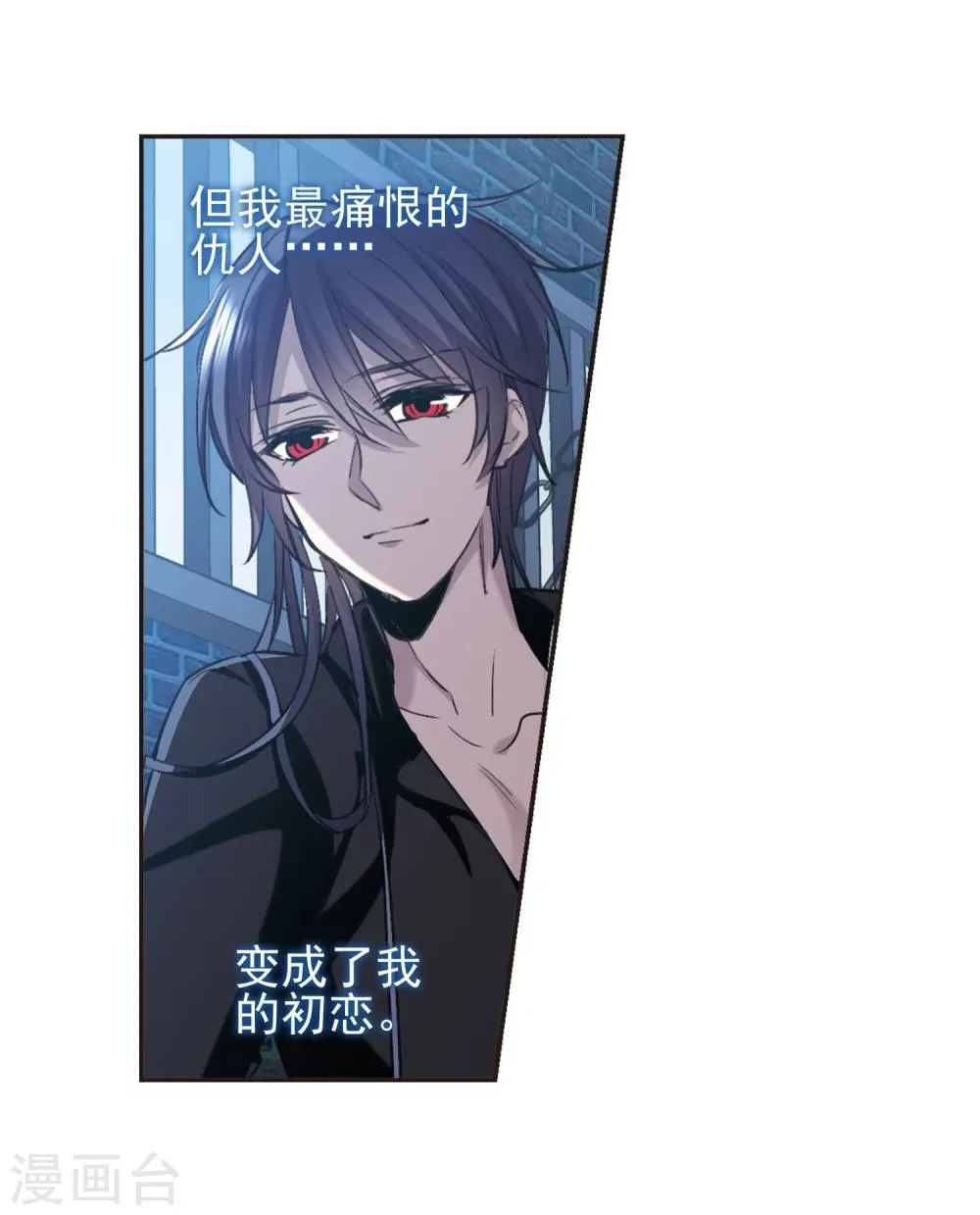 第421话 朝颜场合·我们的姐姐2 第32页