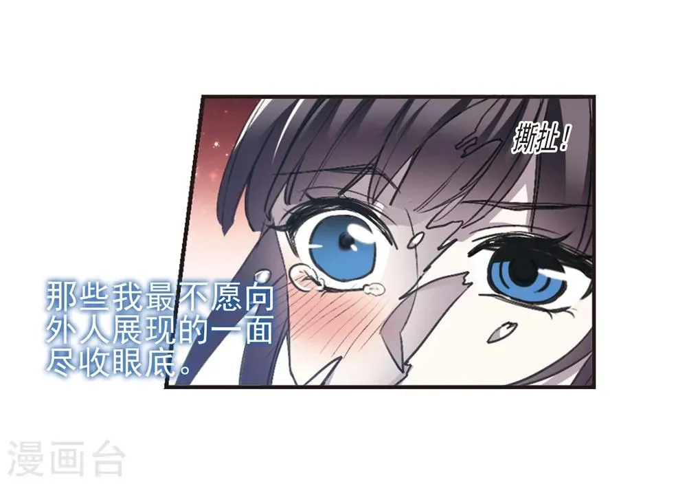 第421话 朝颜场合·我们的姐姐2 第37页