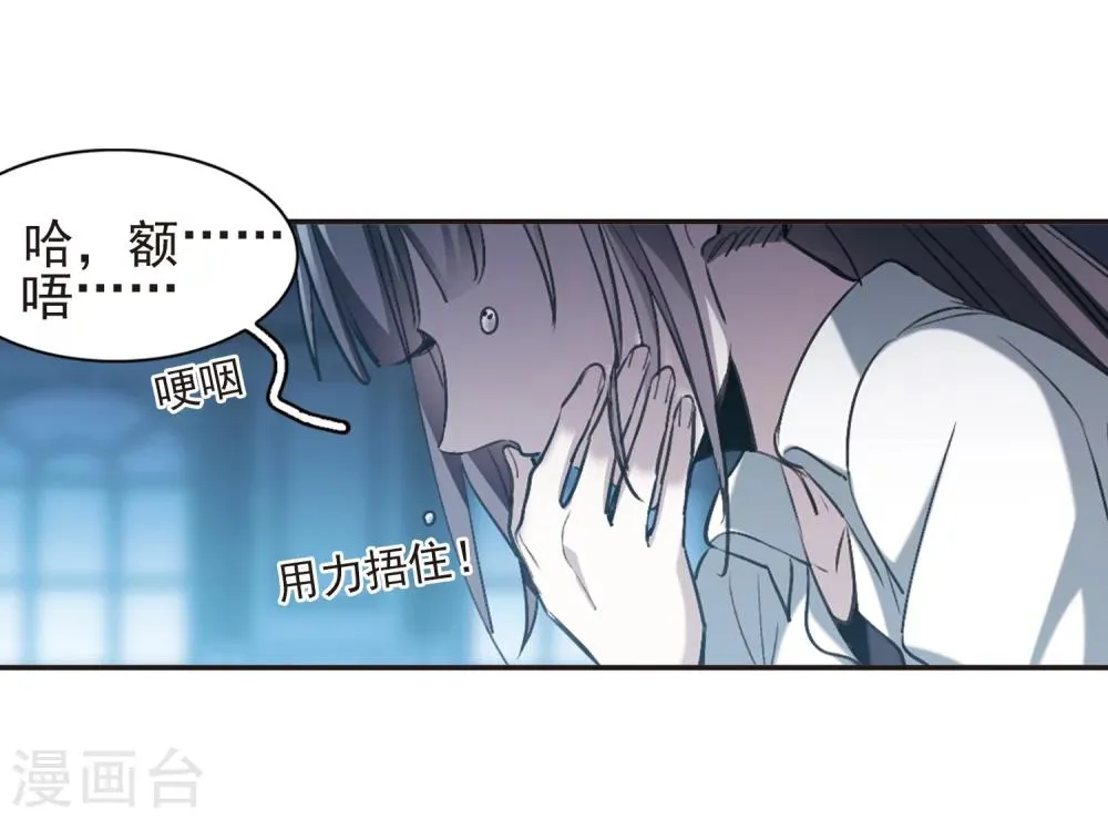 第421话 朝颜场合·我们的姐姐2 第42页