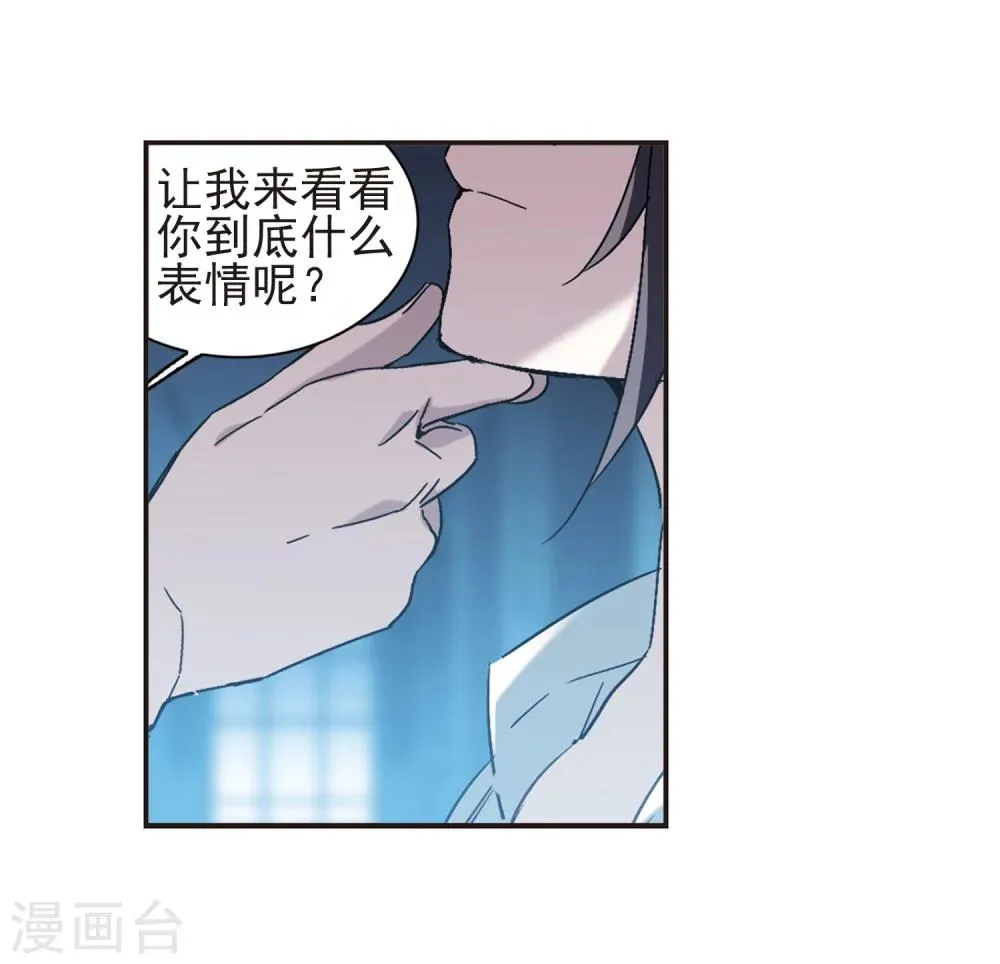 第421话 朝颜场合·我们的姐姐2 第46页