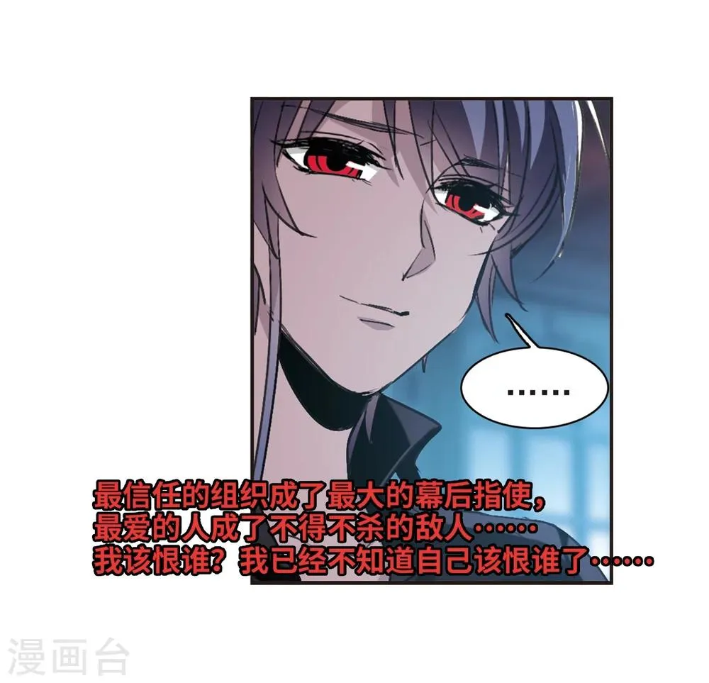 第421话 朝颜场合·我们的姐姐2 第47页