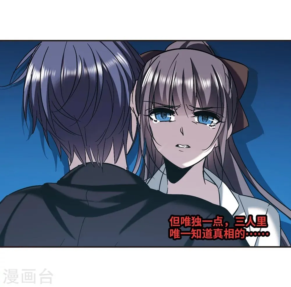 第421话 朝颜场合·我们的姐姐2 第48页