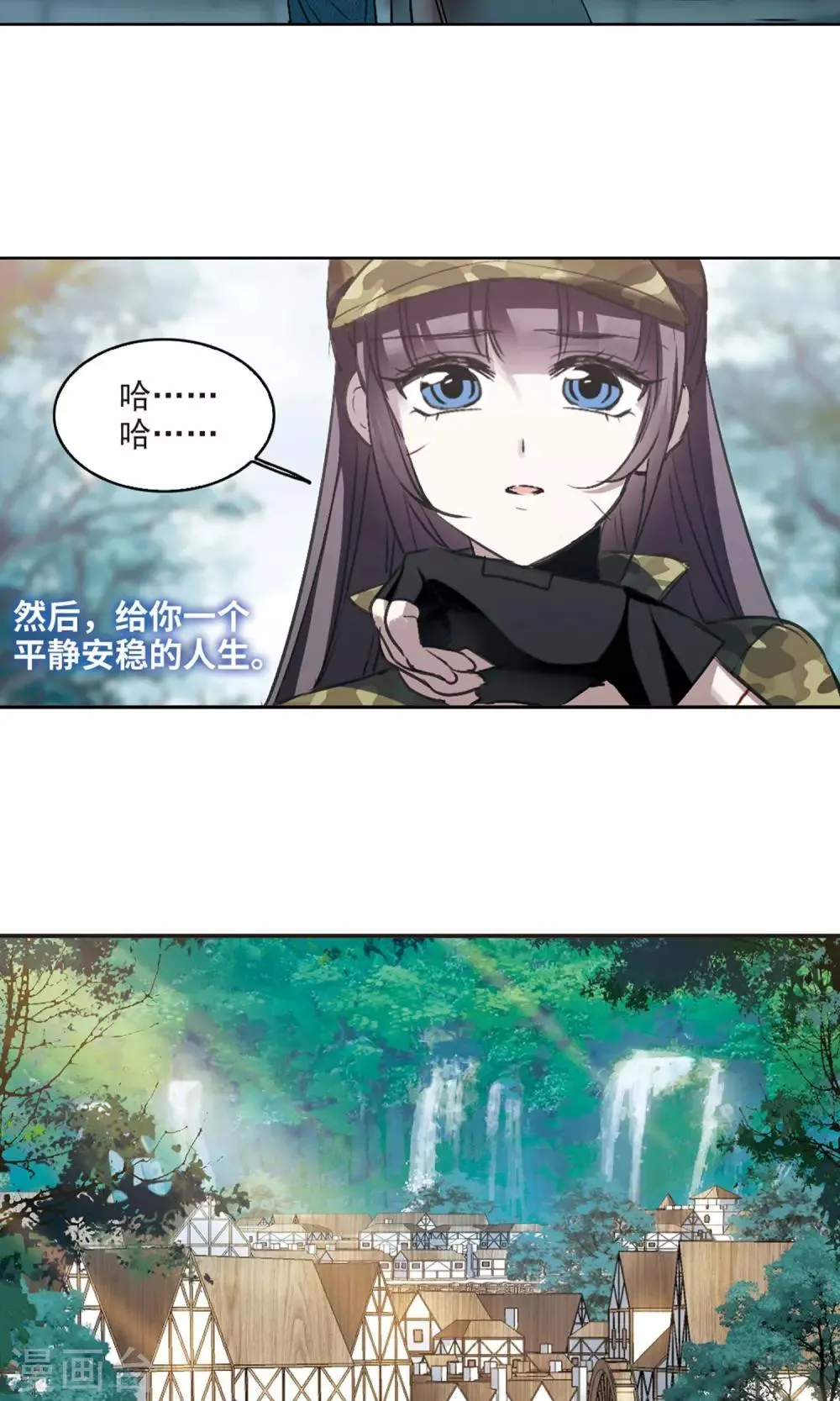 第426话 朝颜场合·再见了，南宫朝颜3 第5页