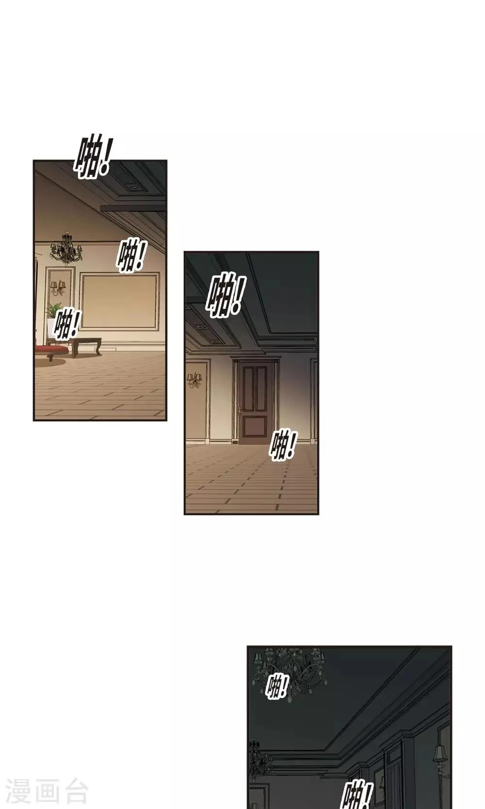 第427话 朝颜场合·再见了，南宫朝颜4 第9页