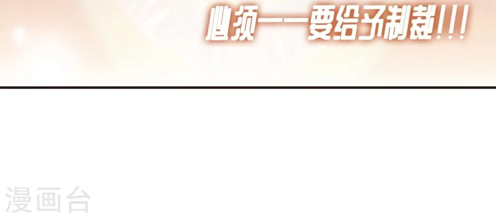 圣诞番外2 第16页