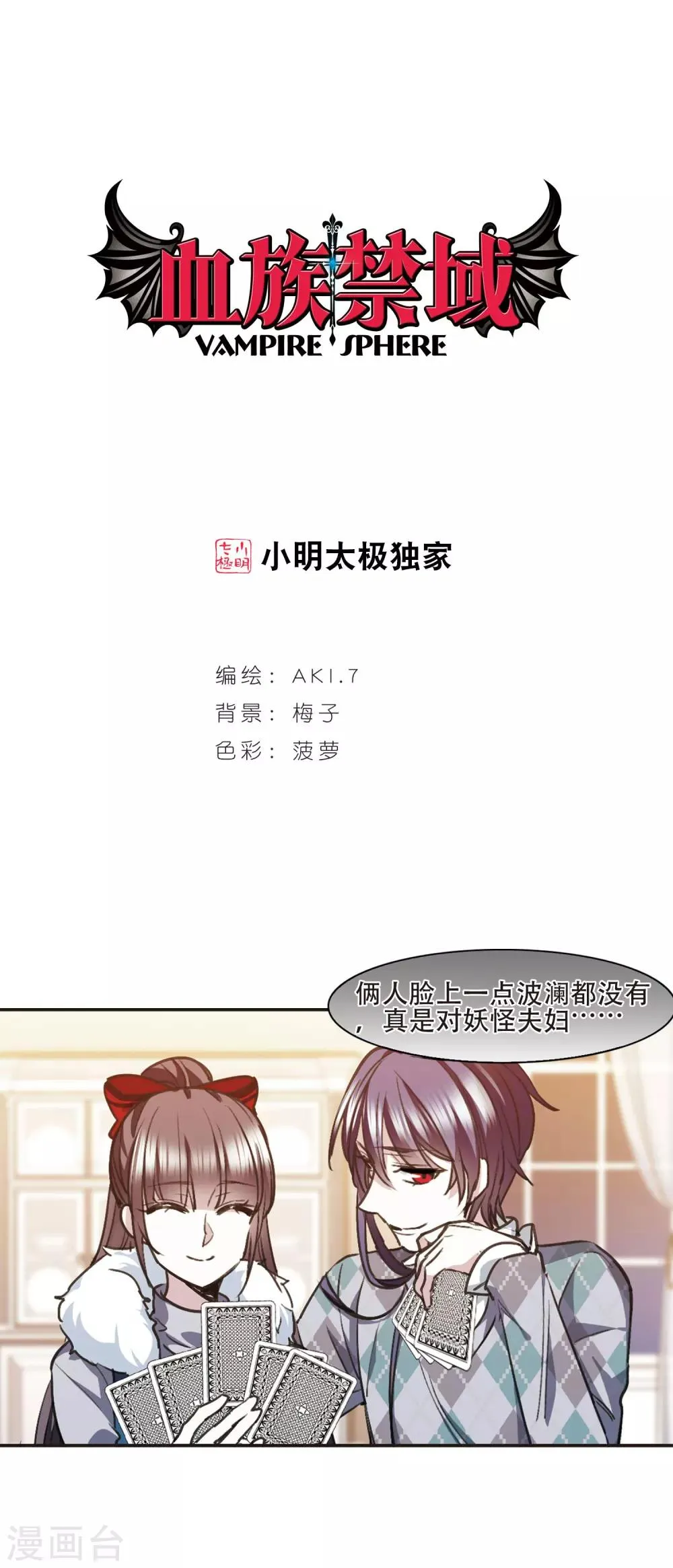 元旦番外3 第1页