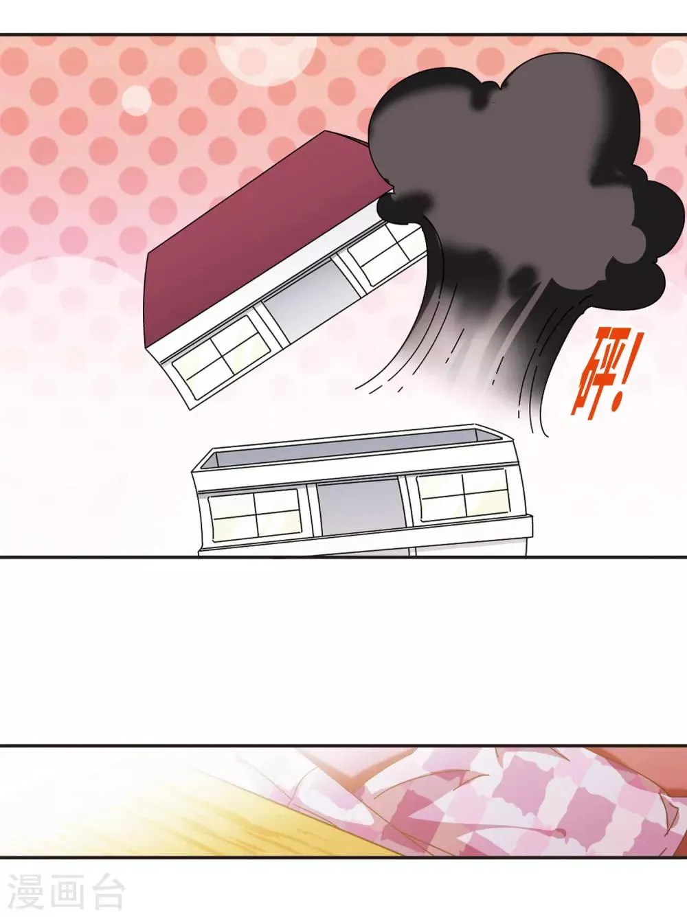 元旦番外3 第15页
