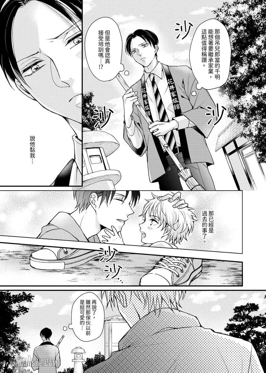 第1话 第4页