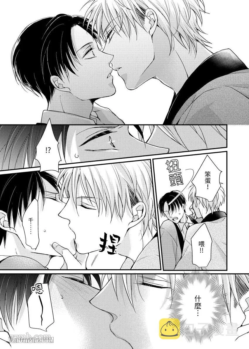 第1话 第22页
