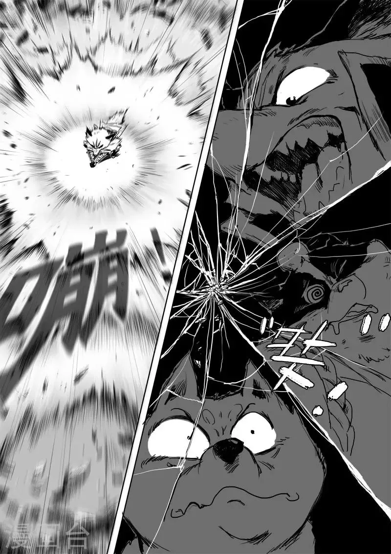 第9话 我的道路 第7页
